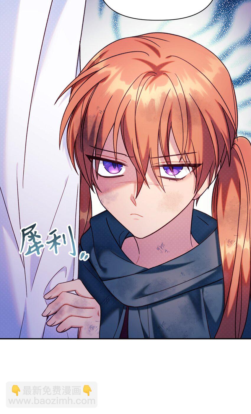 050 谁是C位48