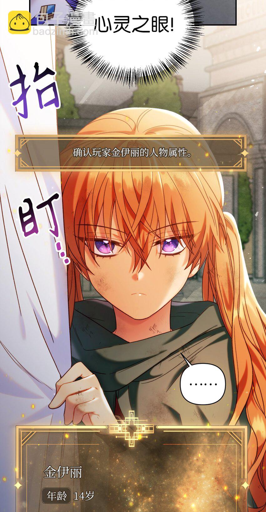 050 谁是C位5