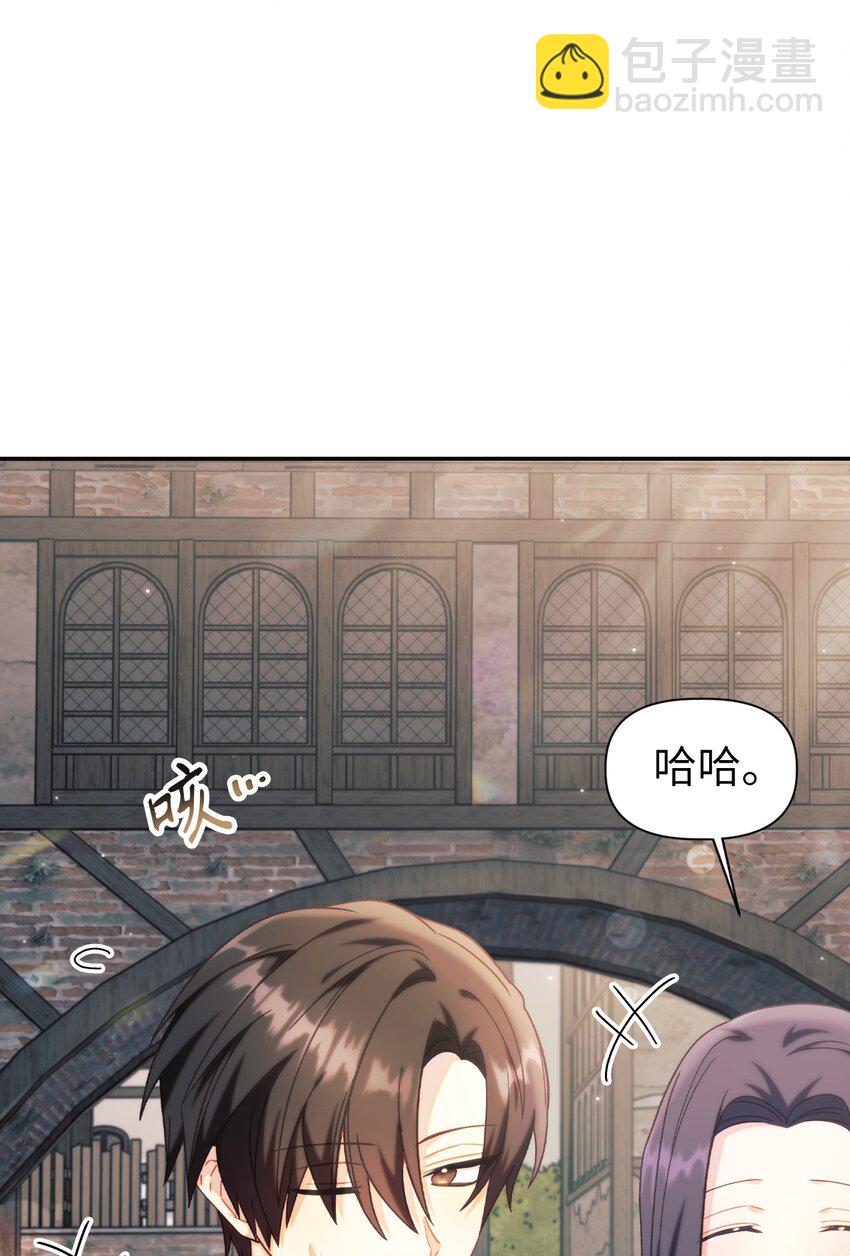 050 谁是C位54