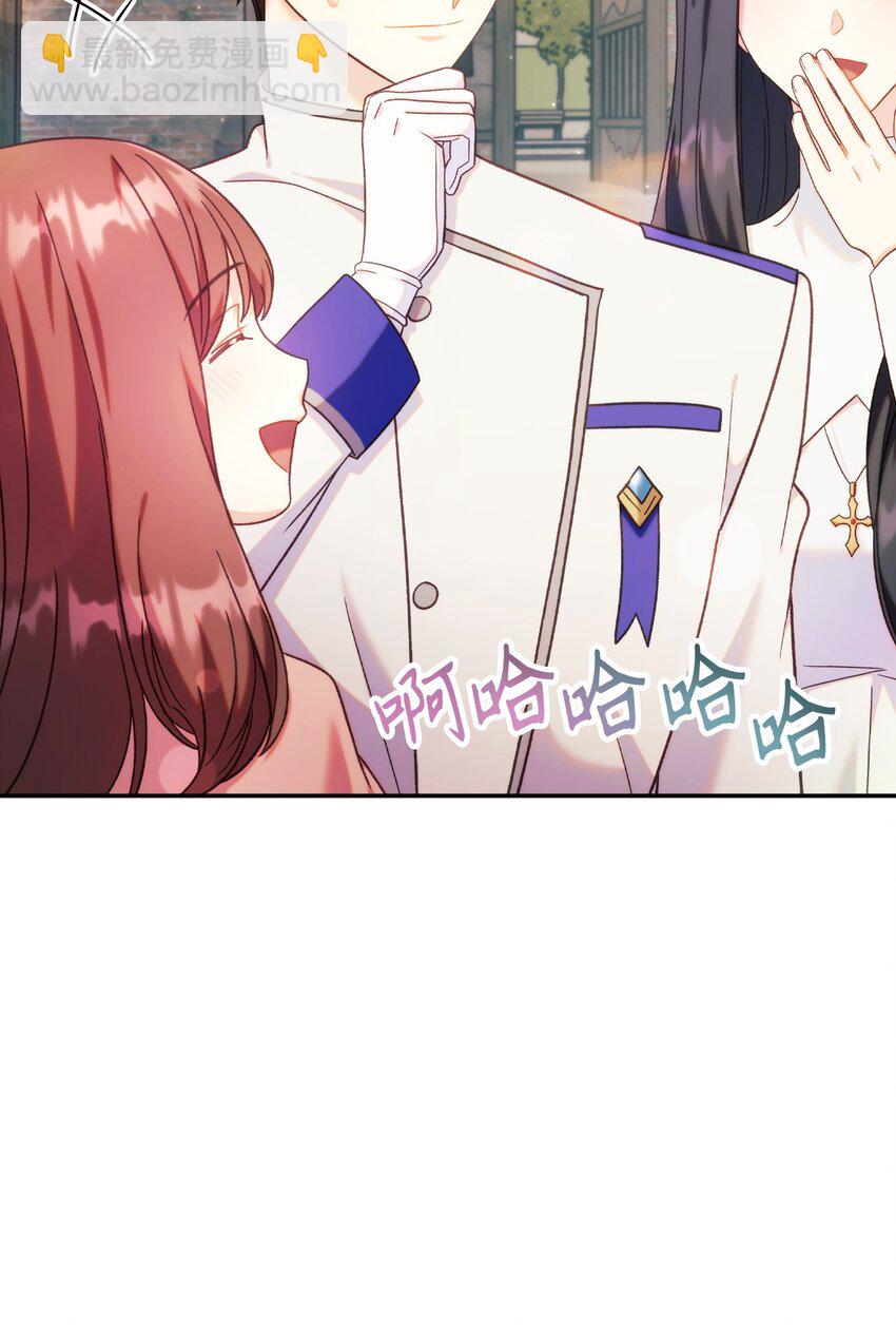 050 谁是C位55