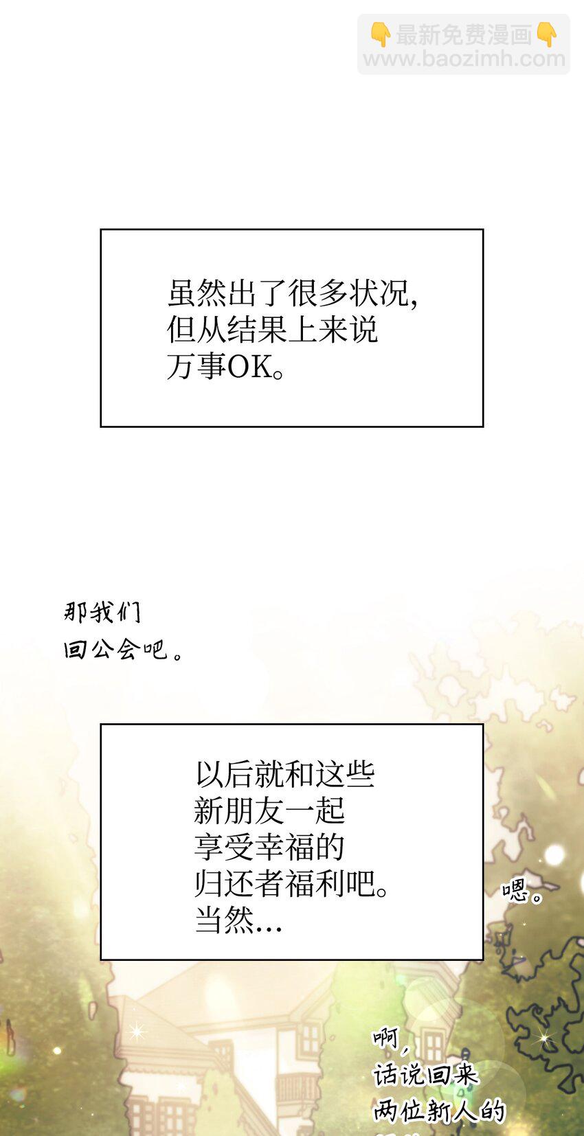 050 谁是C位57