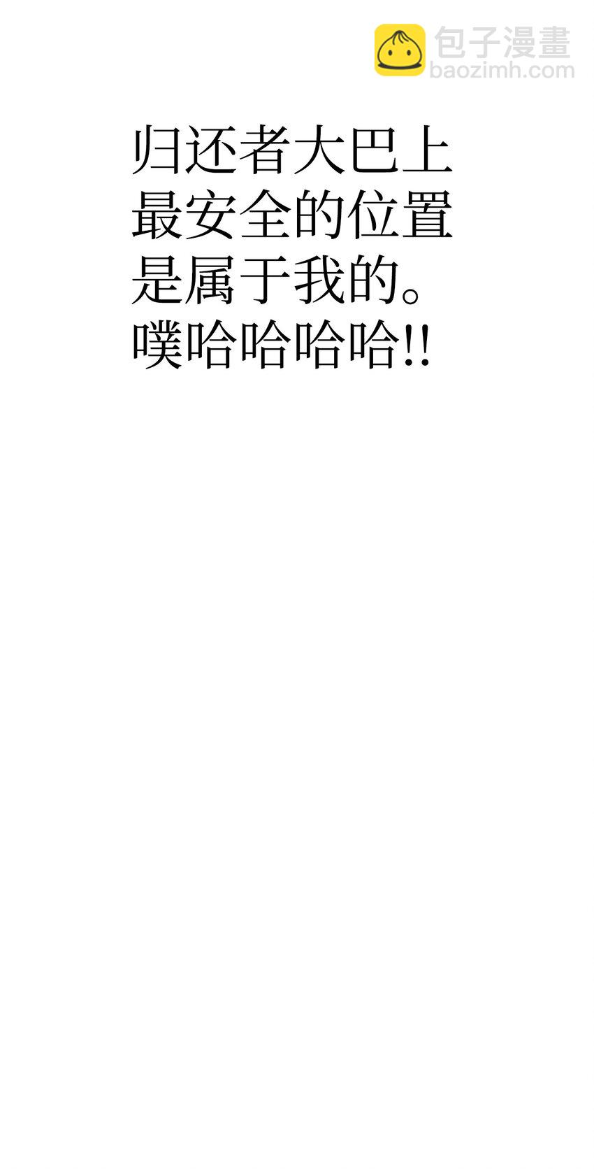 050 谁是C位59