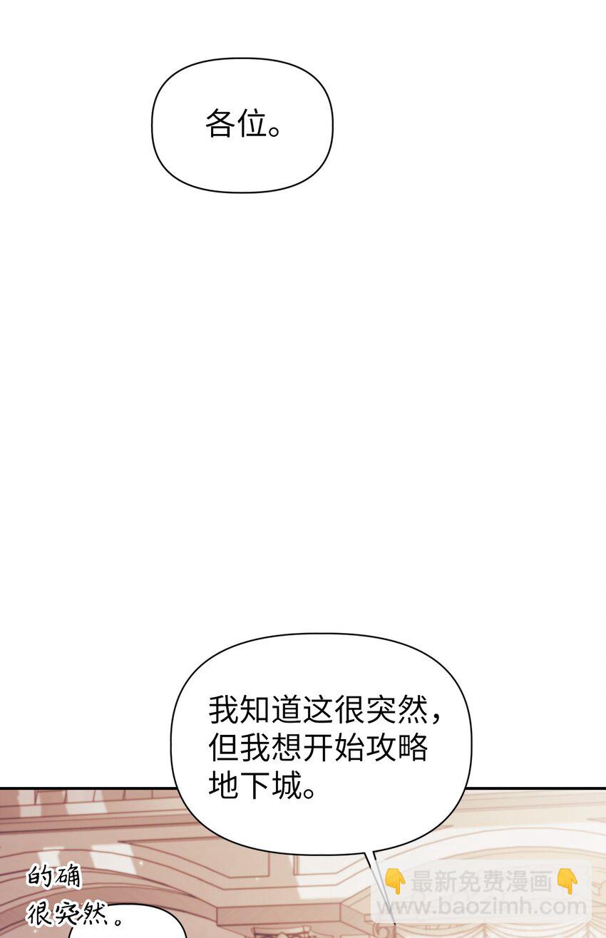 050 谁是C位65