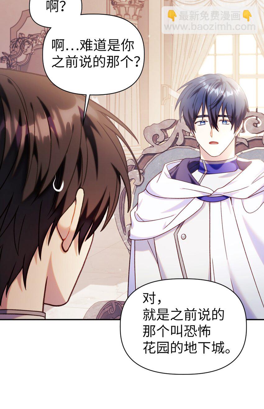 050 谁是C位66