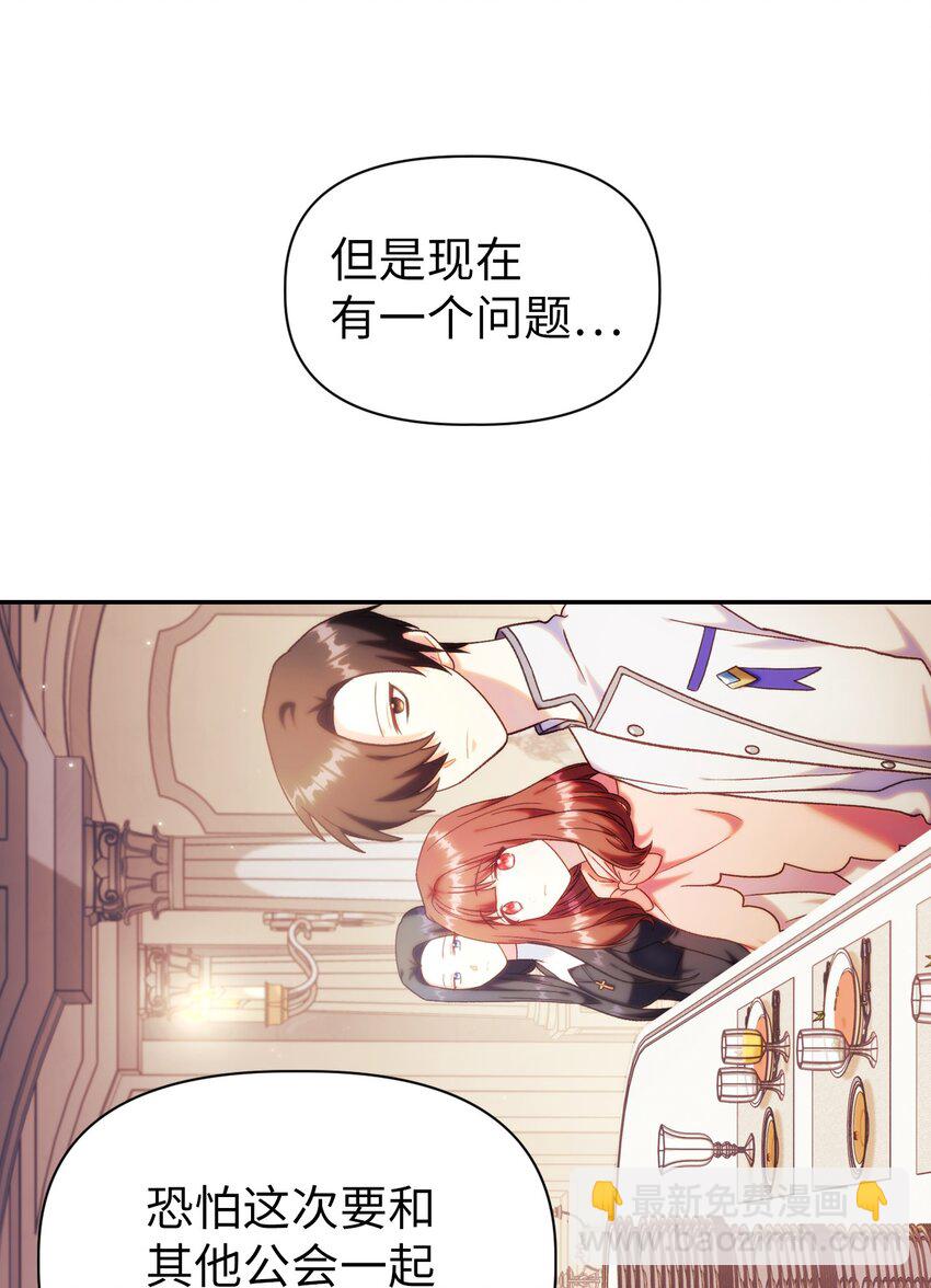 050 谁是C位68