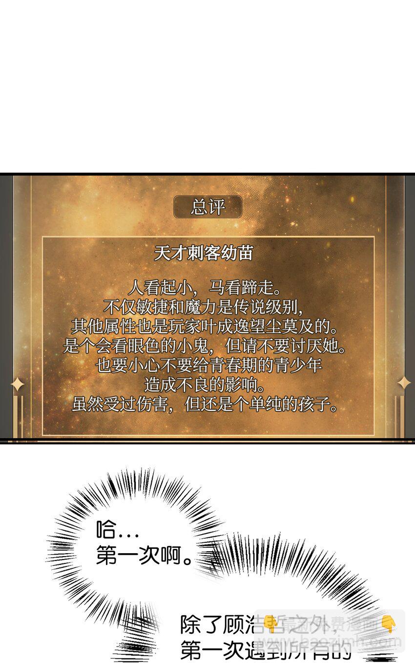 050 谁是C位7