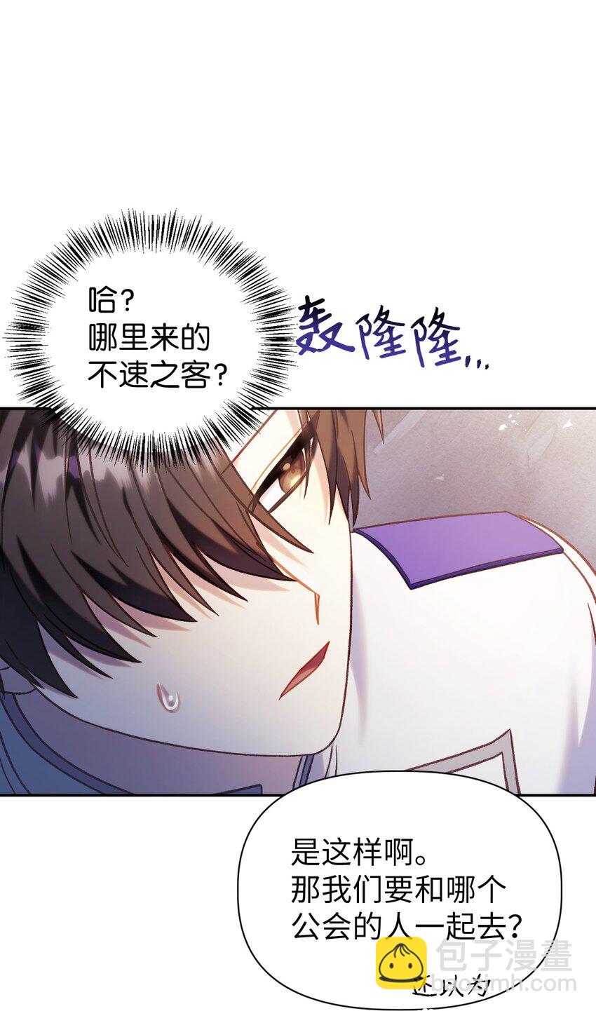 050 谁是C位70