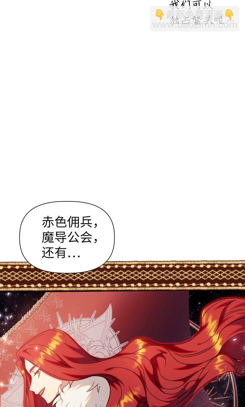 050 谁是C位71