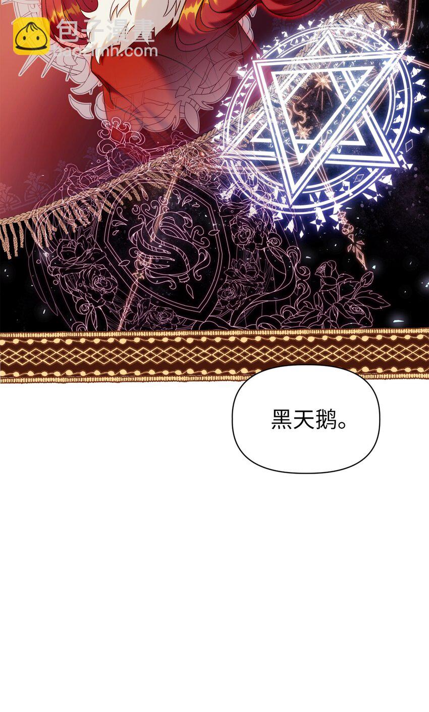 050 谁是C位72