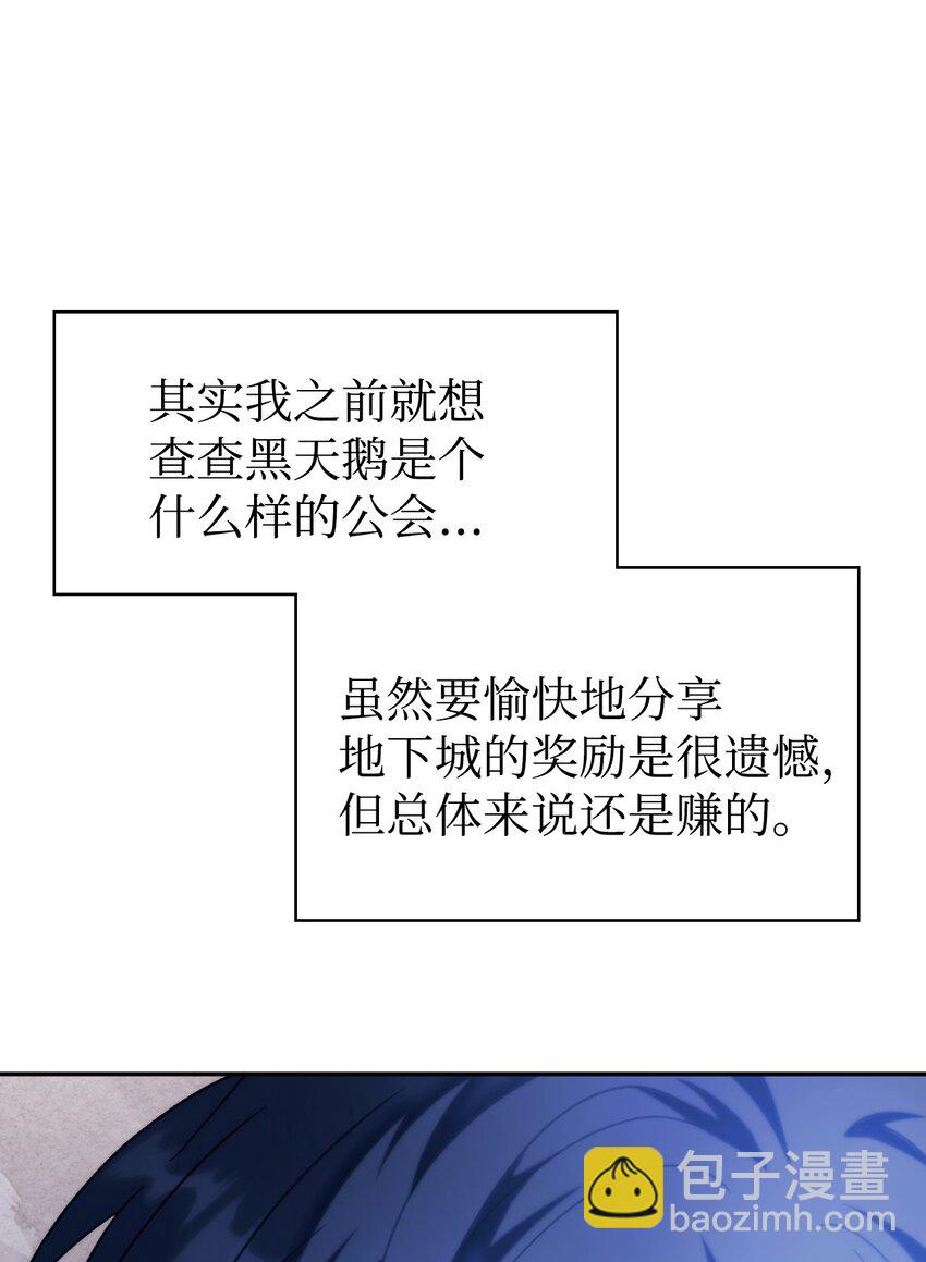 050 谁是C位74