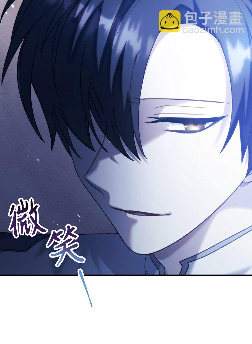 050 谁是C位75