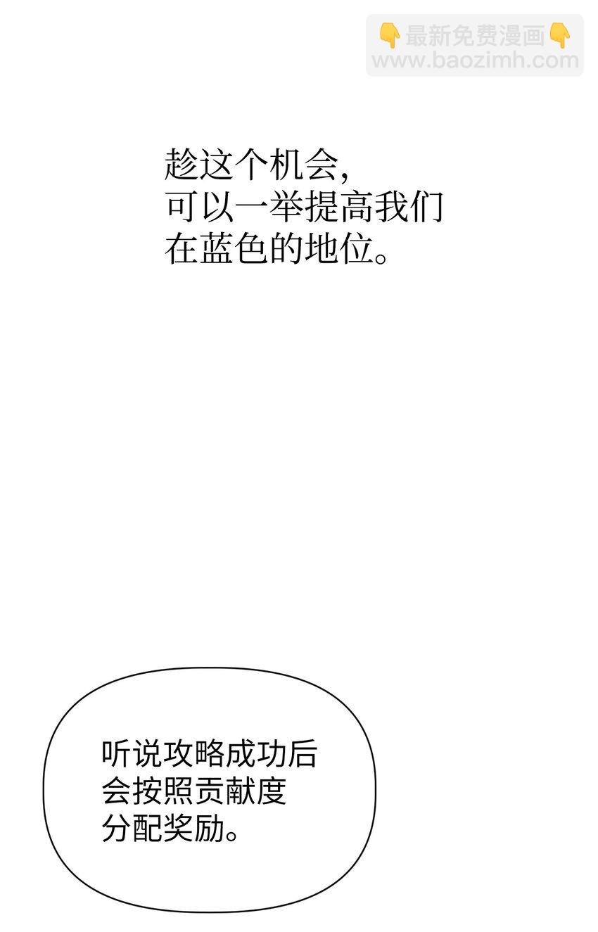 050 谁是C位76