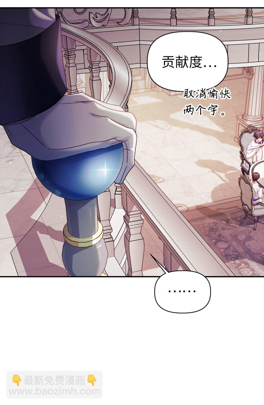 050 谁是C位77