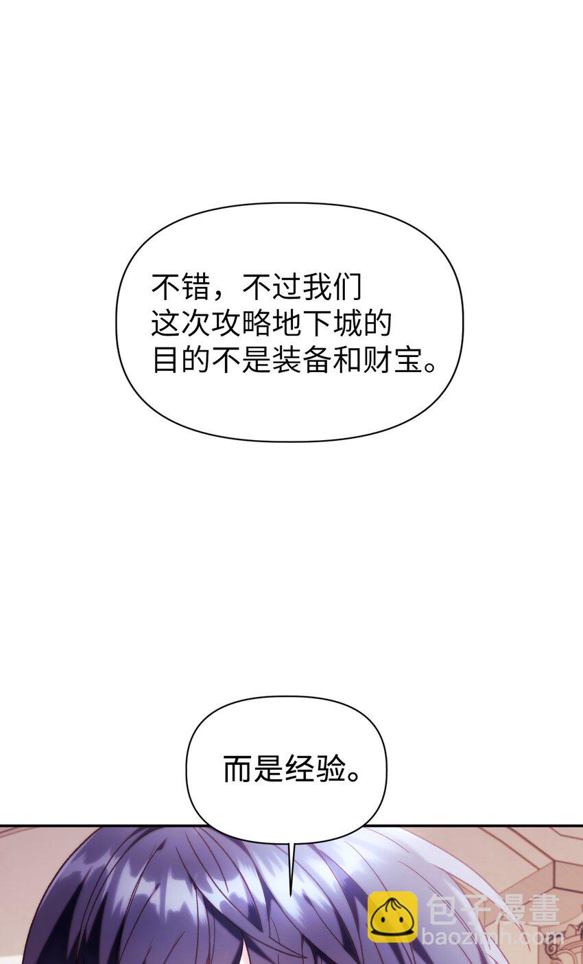 050 谁是C位78