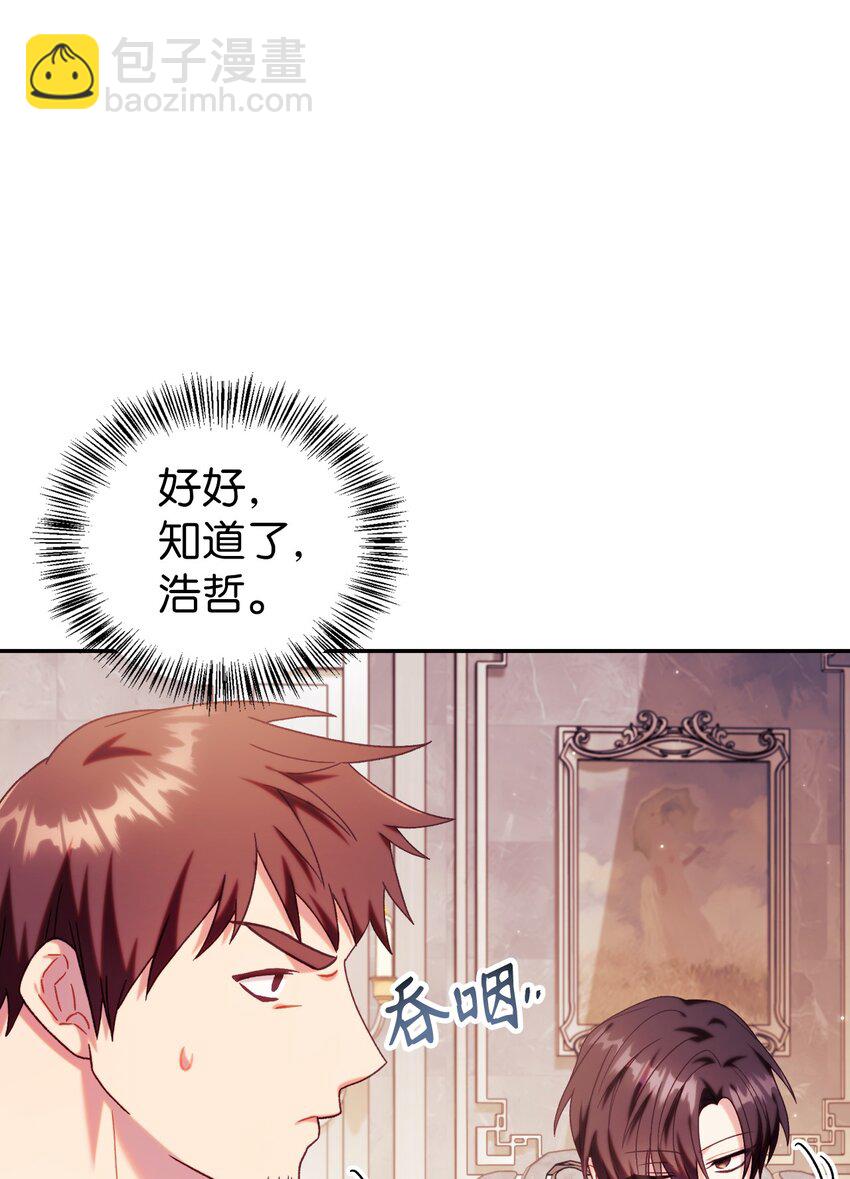 050 谁是C位80