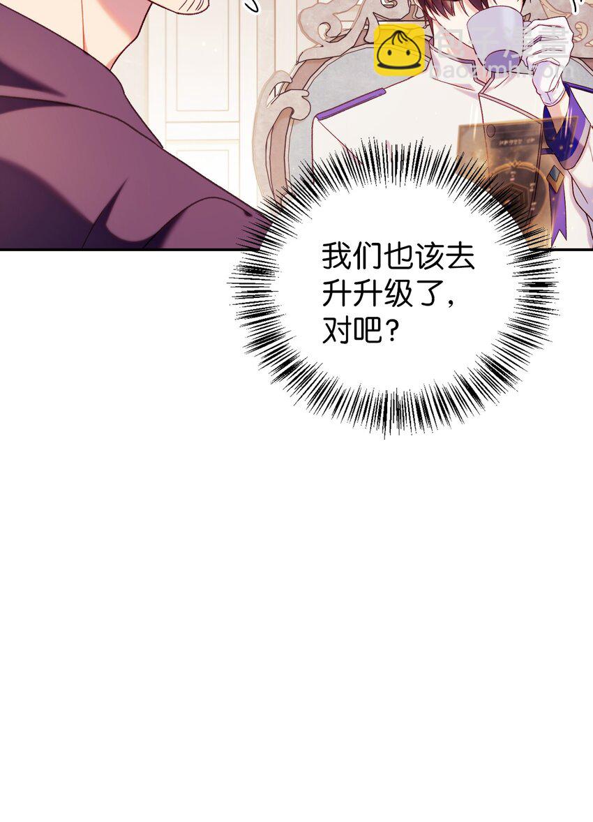 050 谁是C位81