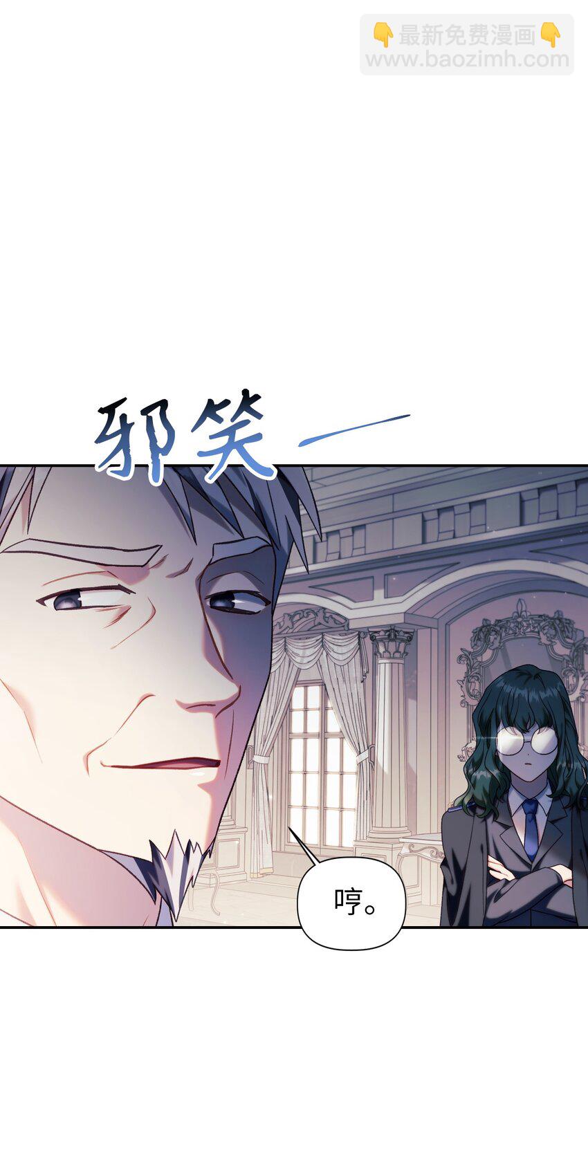 050 谁是C位84