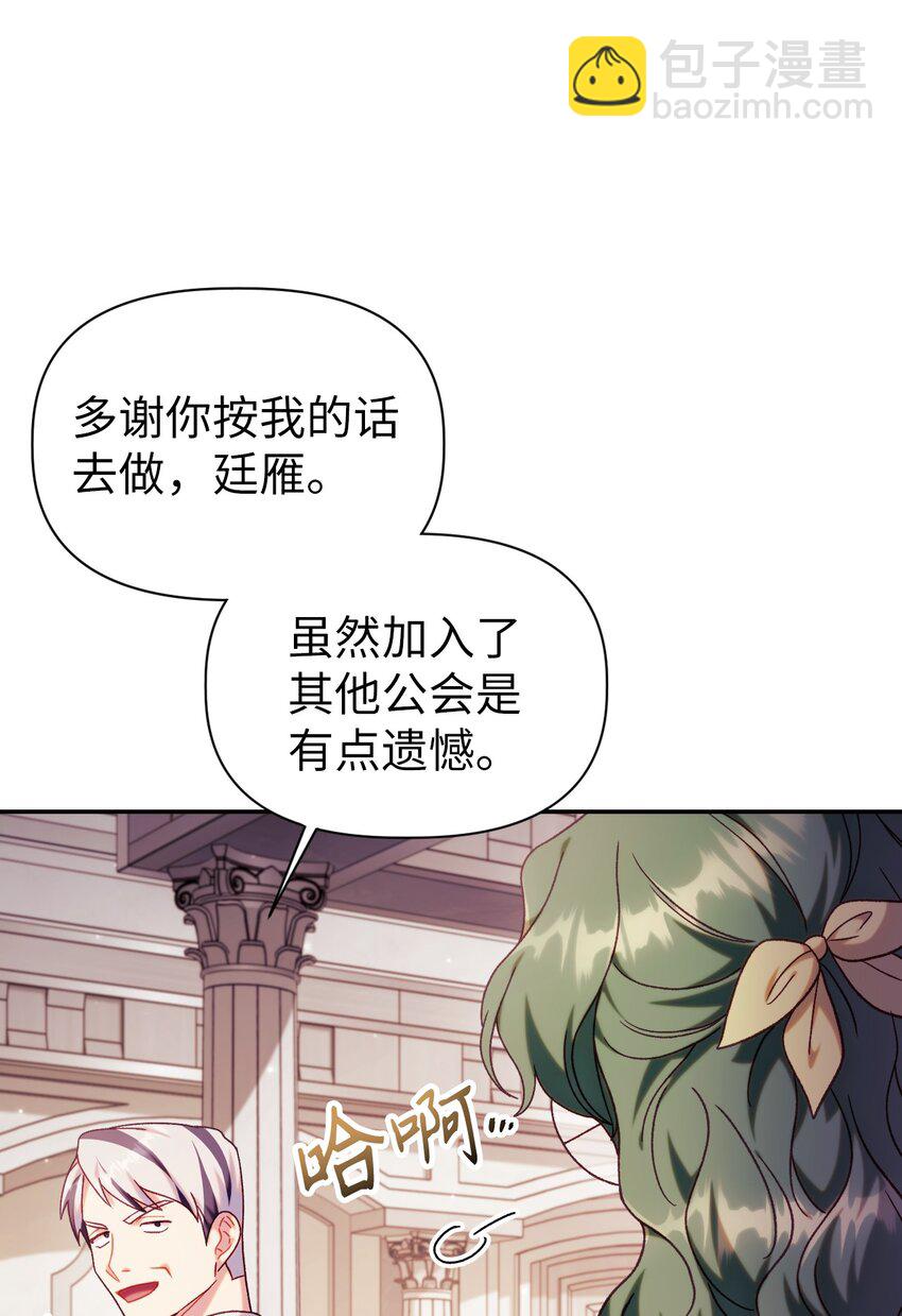 050 谁是C位85