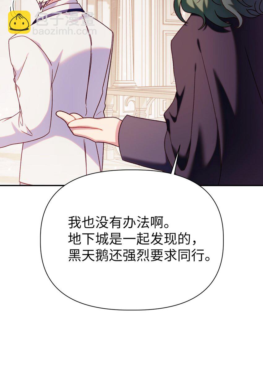 050 谁是C位86