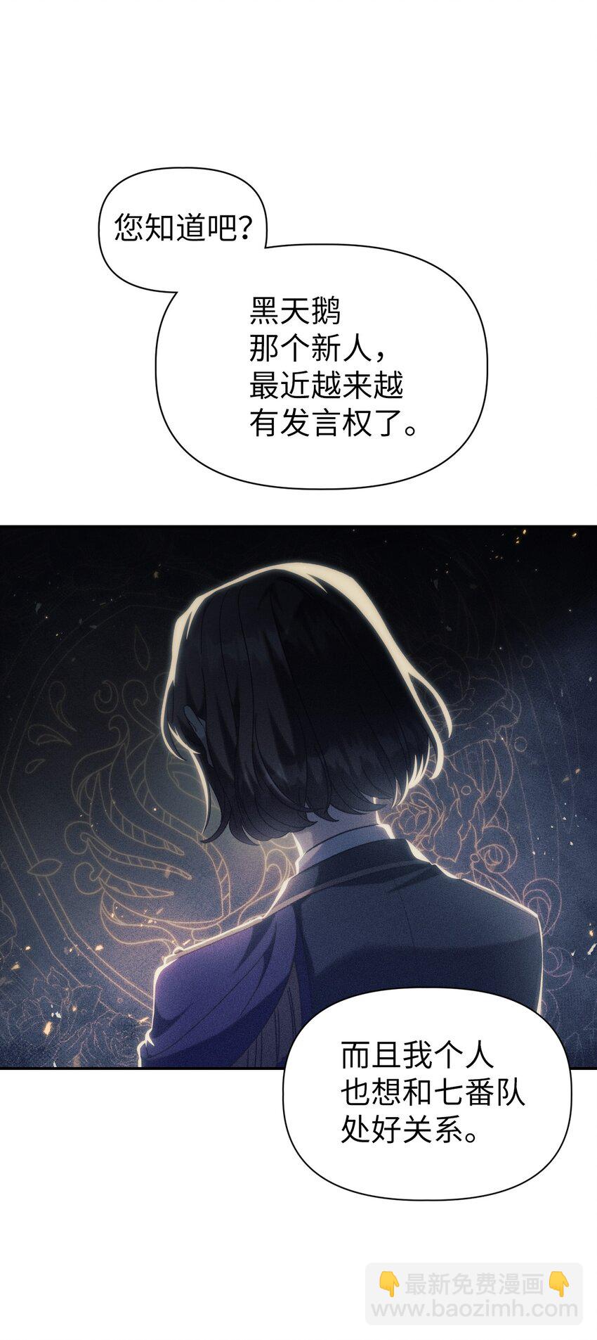 050 谁是C位87