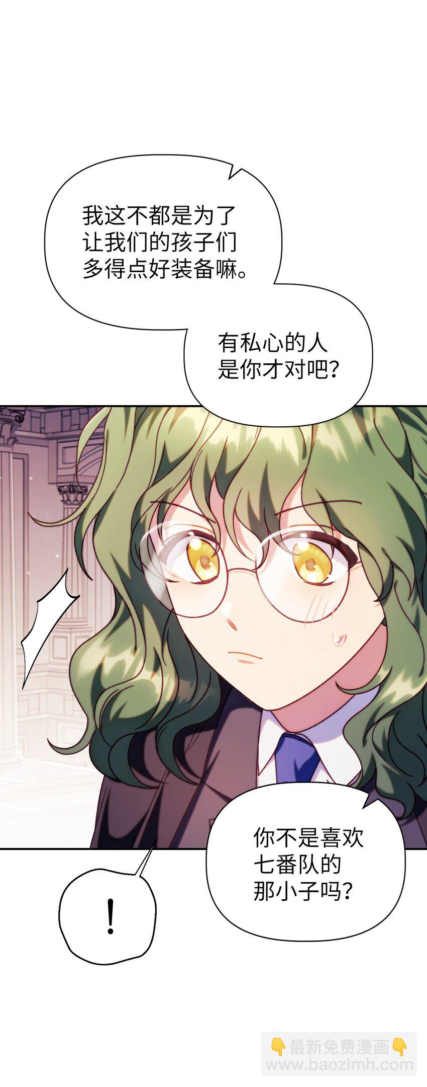 050 谁是C位89