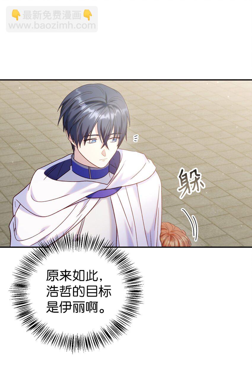 050 谁是C位9