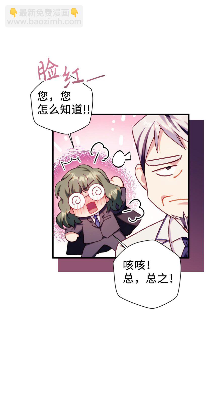 050 谁是C位90