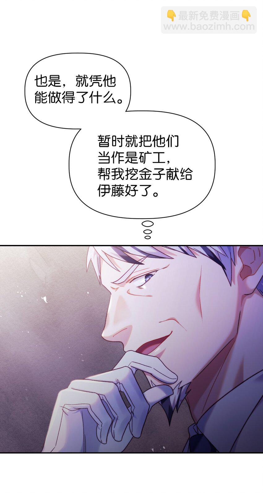 050 谁是C位94