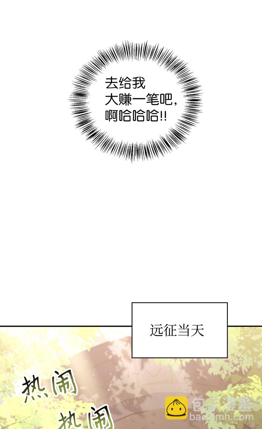 050 谁是C位95