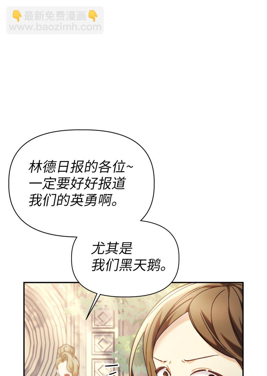 050 谁是C位97