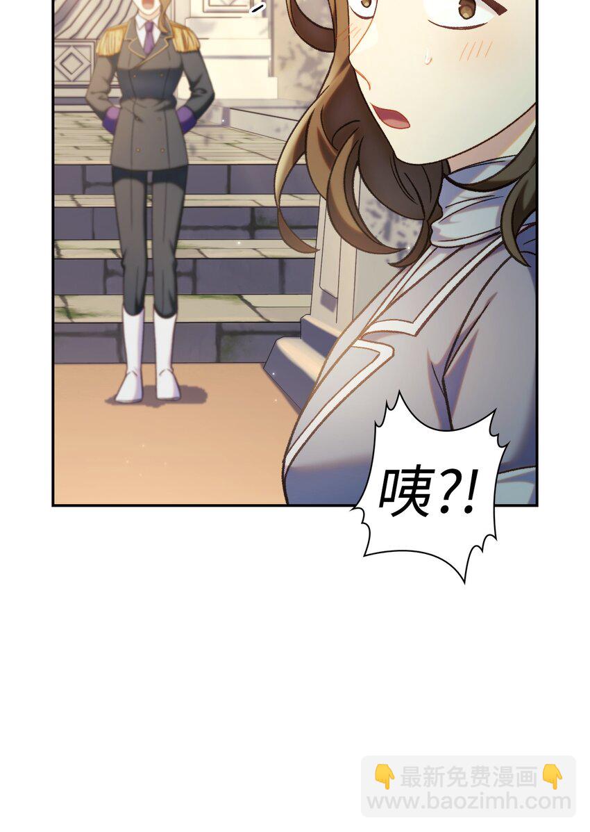 050 谁是C位98