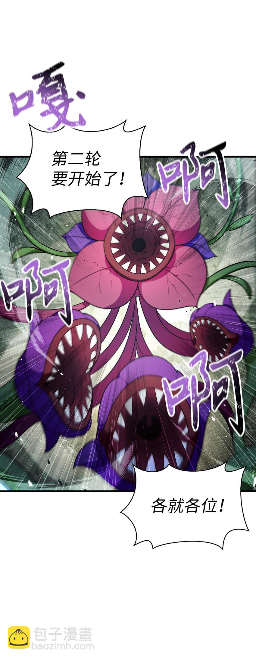 052 出局1