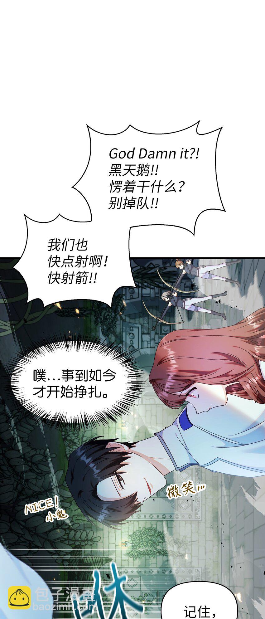 052 出局10