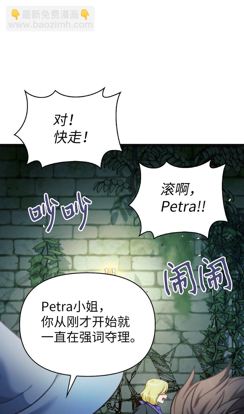 052 出局102