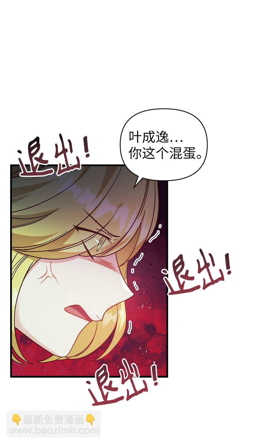 052 出局108