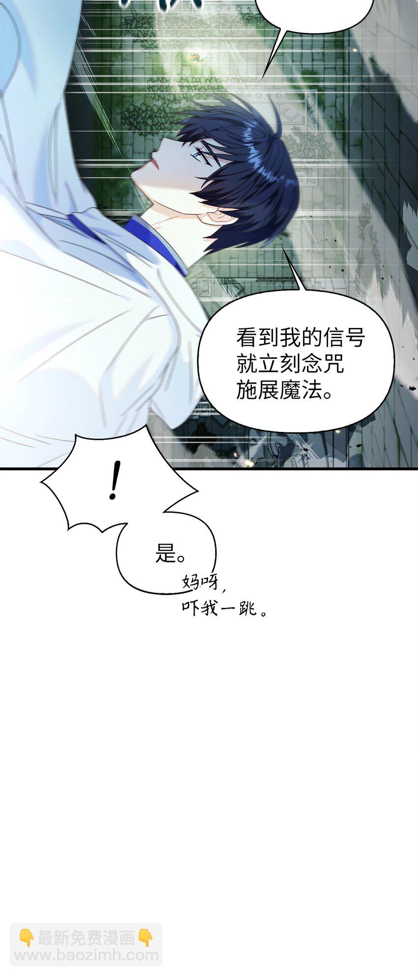 052 出局11