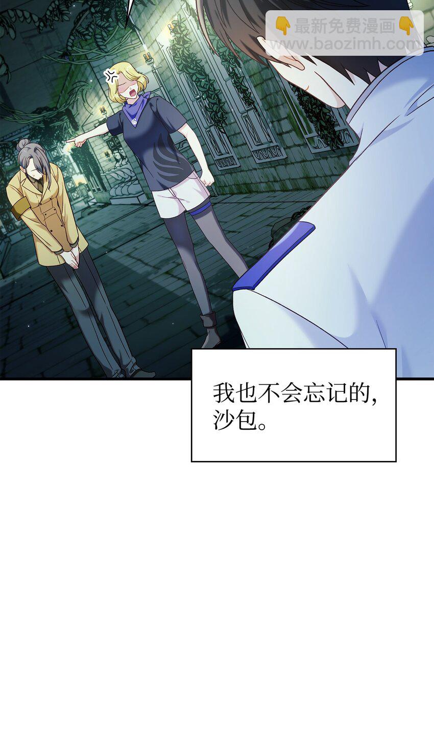 052 出局111