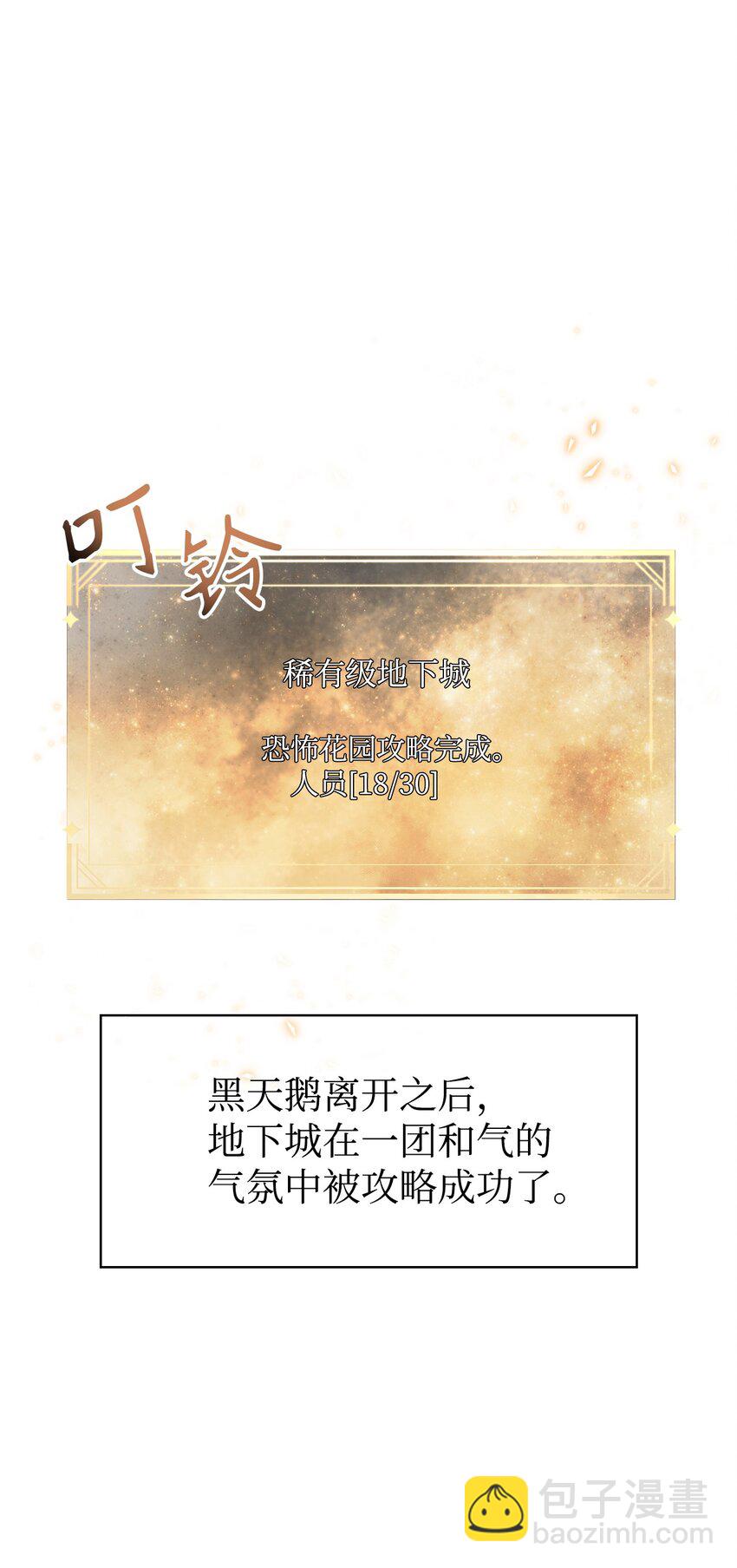 052 出局112