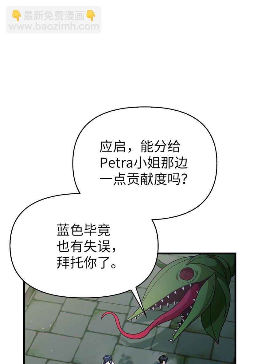 052 出局113