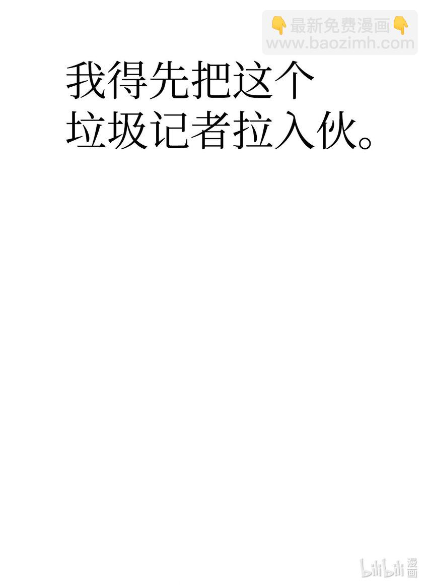 052 出局119