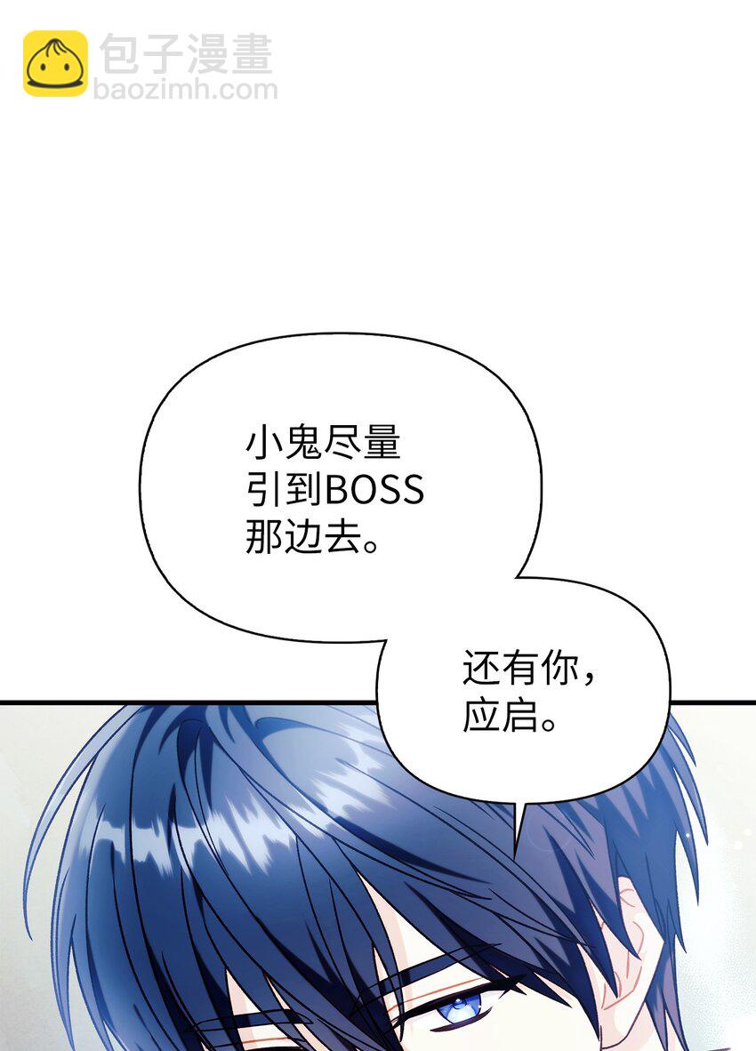 052 出局18
