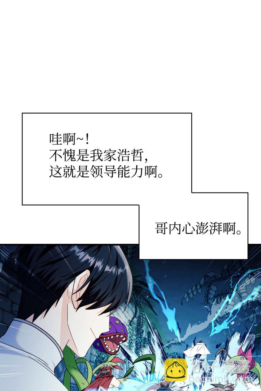 052 出局20