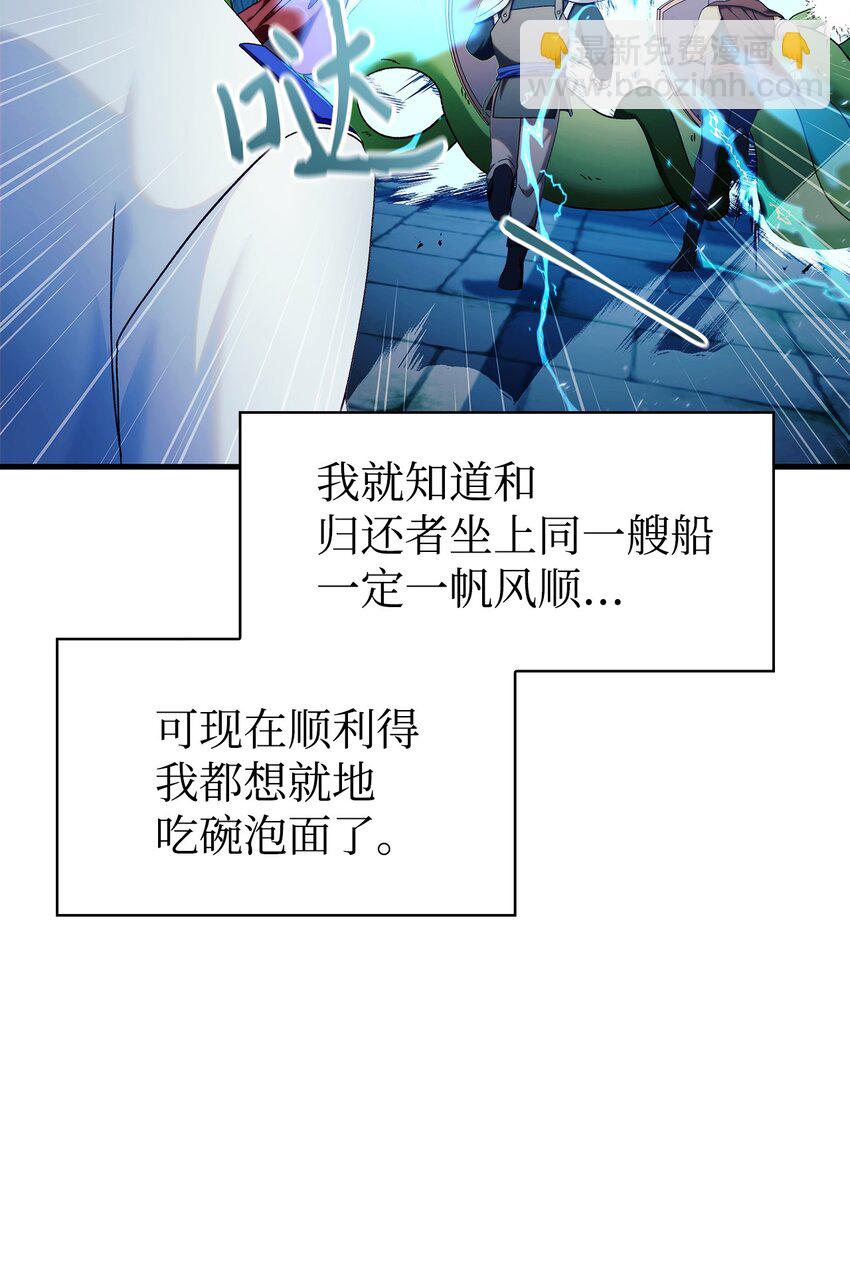 052 出局21