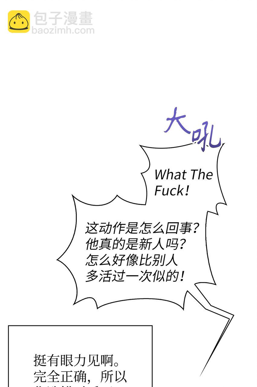 052 出局22
