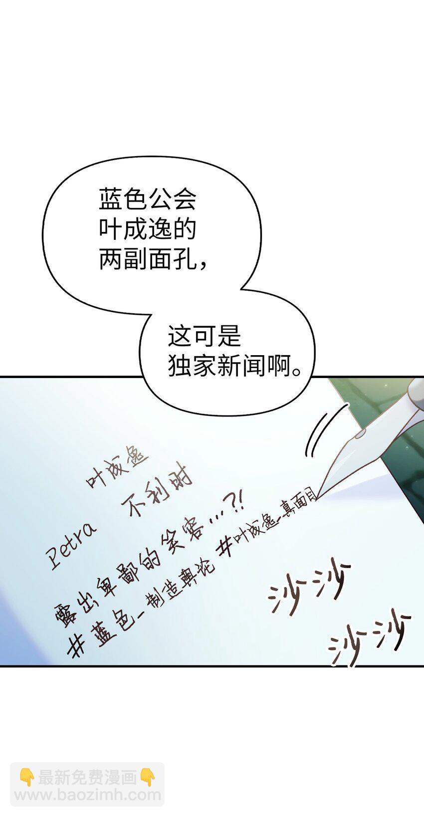 052 出局28