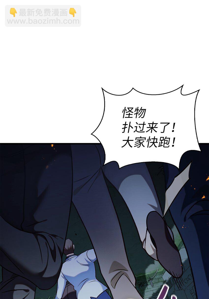 052 出局30