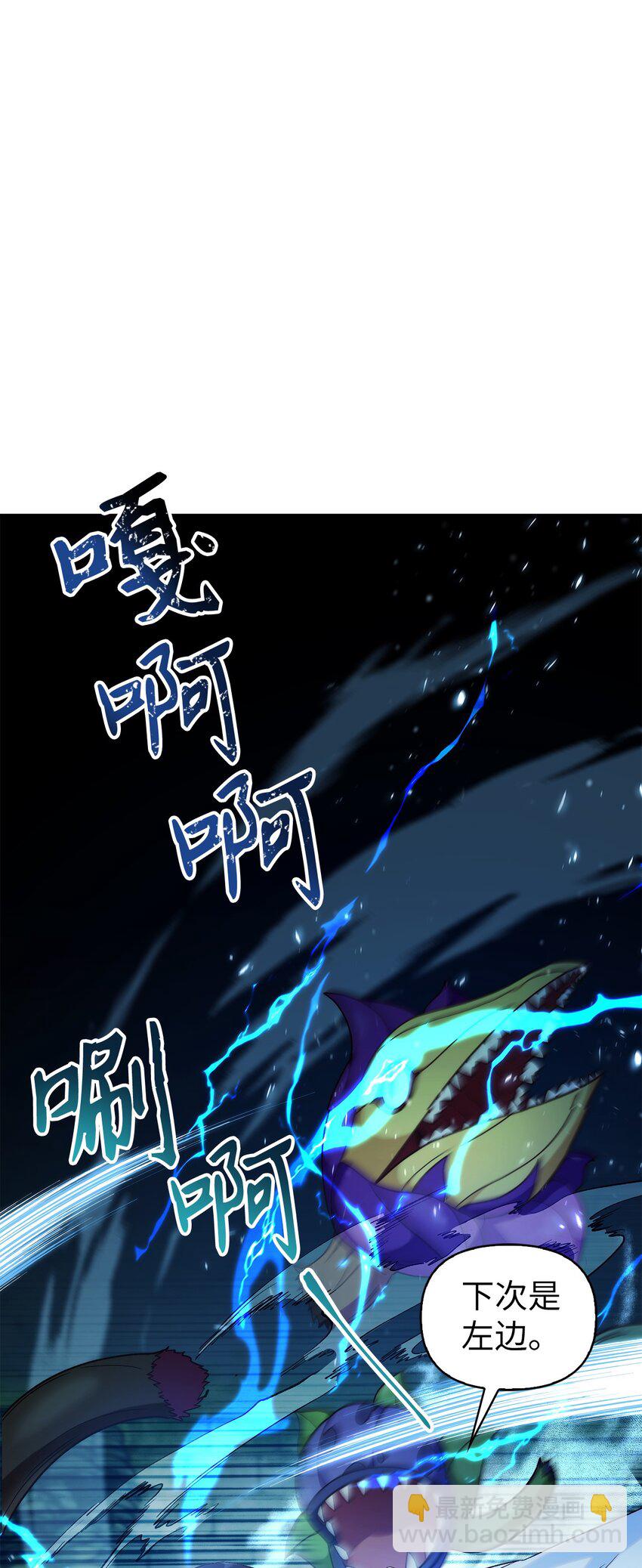 052 出局32