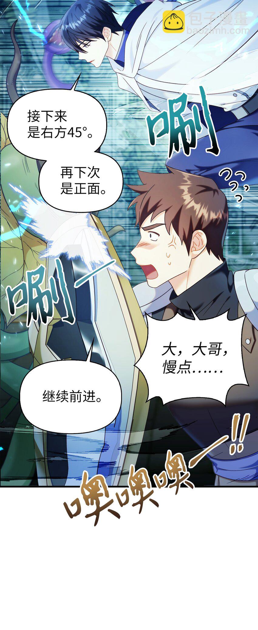 052 出局33