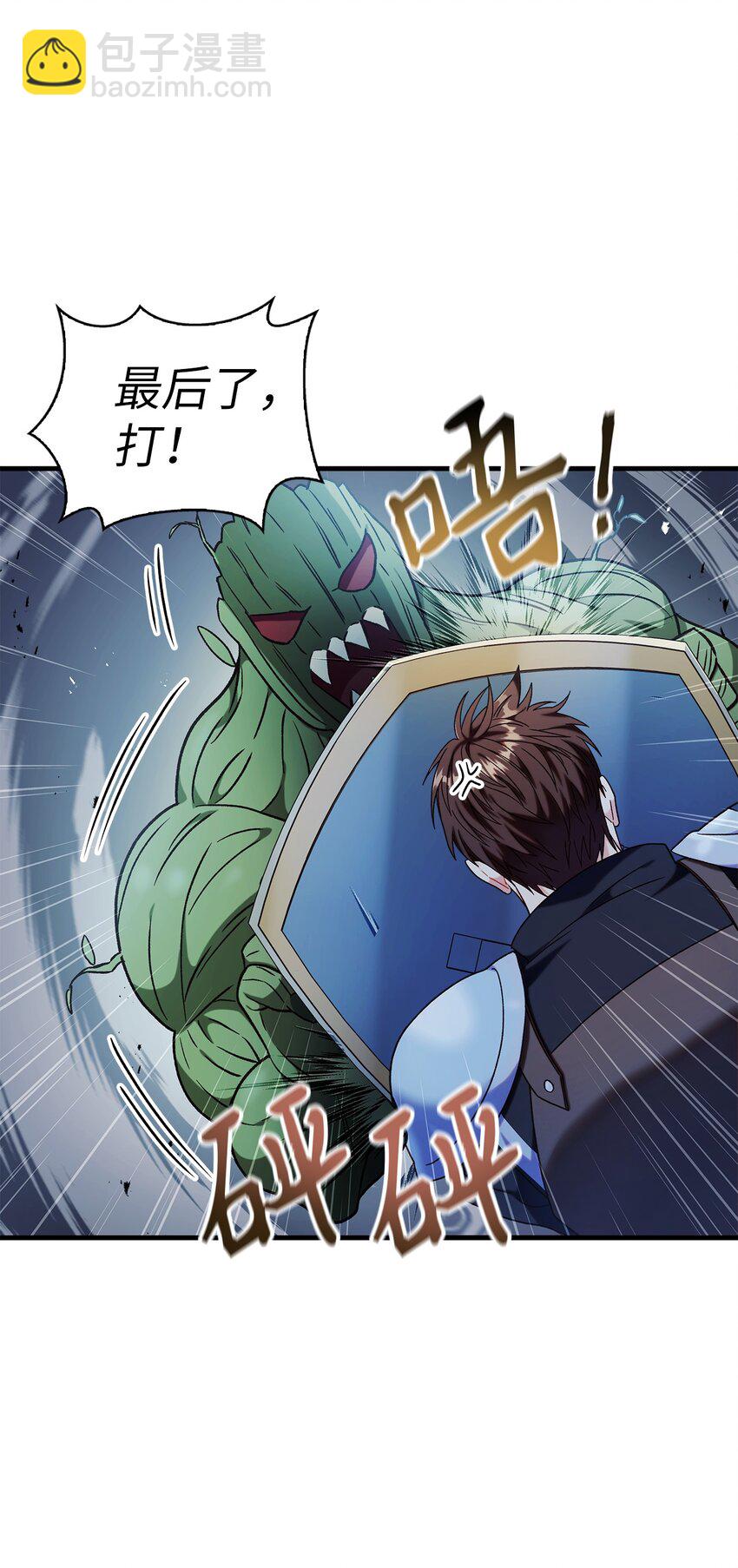 052 出局34