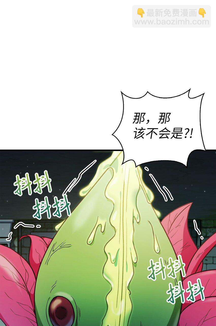 052 出局36